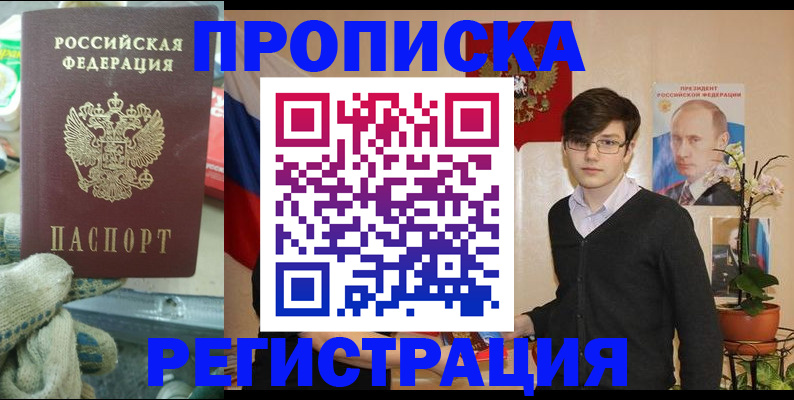 временная регистрация госуслуги в Новой Ляле