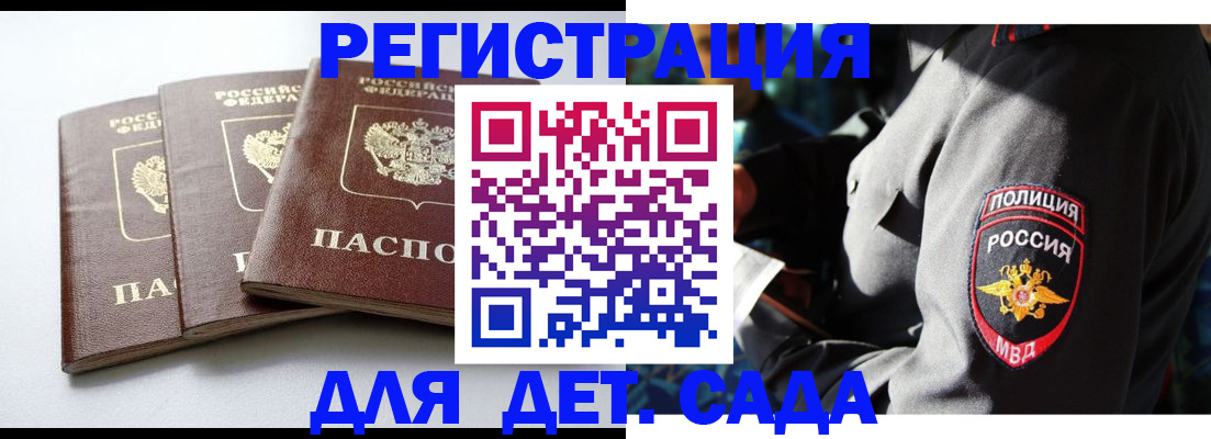 прописка поиск в Новой Ляле
