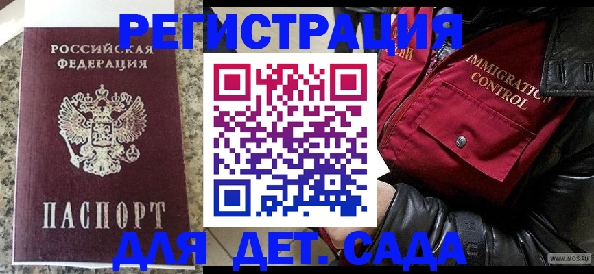 прописка от собственника в Новой Ляле